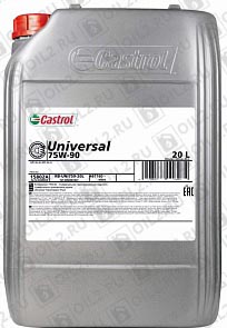 ������   CASTROL Universal 75W-90 20 .