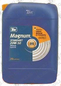 ������  Magnum Standart 20W-50 20 .