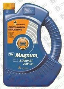 ������  Magnum Standart 20W-50 5 .